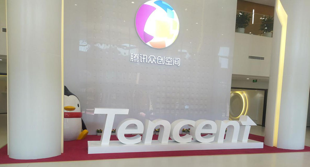 高新區(qū)騰訊項目