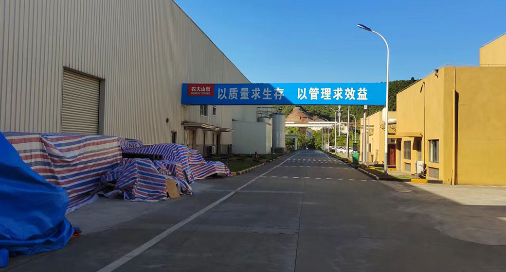 食品廠環氧地坪